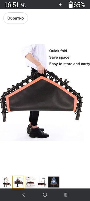 Шестоъгълен фитнес батут