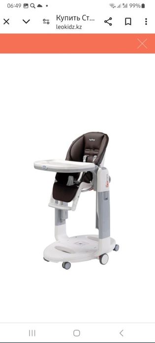 Детский стульчик peg-perego