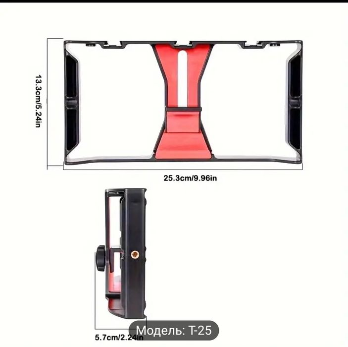 Профессиональная система для смартфон клетка