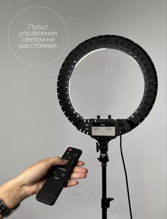 Кольцевая лампа светодиодная Jmary Lampa 21R.17R.15R.14R