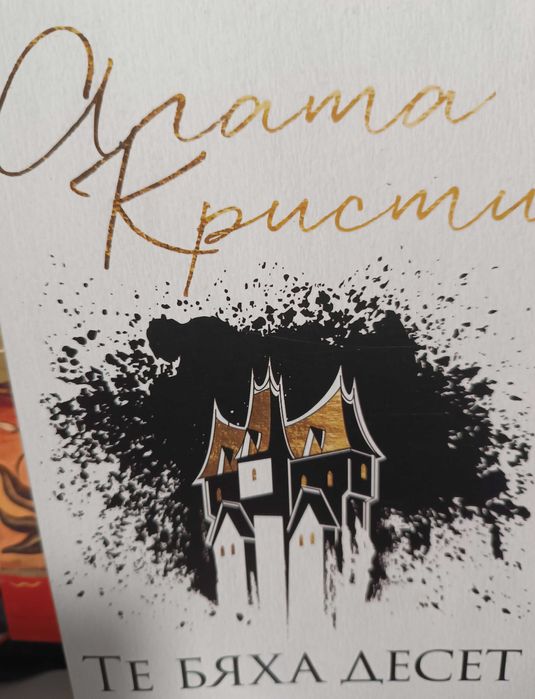 Книги различни жанрове. Спешно!