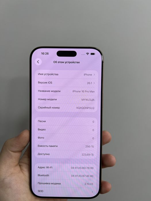 Iphone 16 pro max 256gb 14069 Pintel.kz