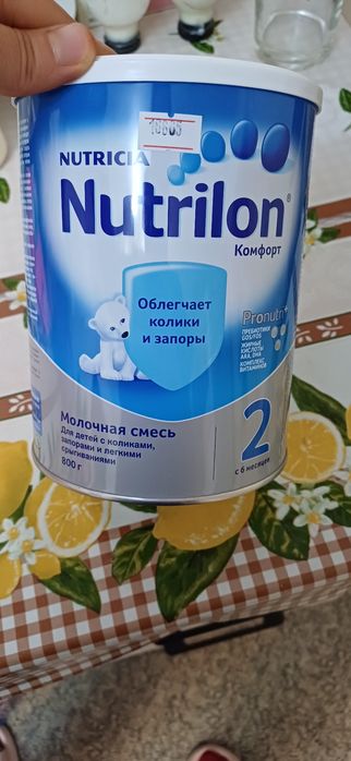 Срочно продам,  детское питание, новая банка