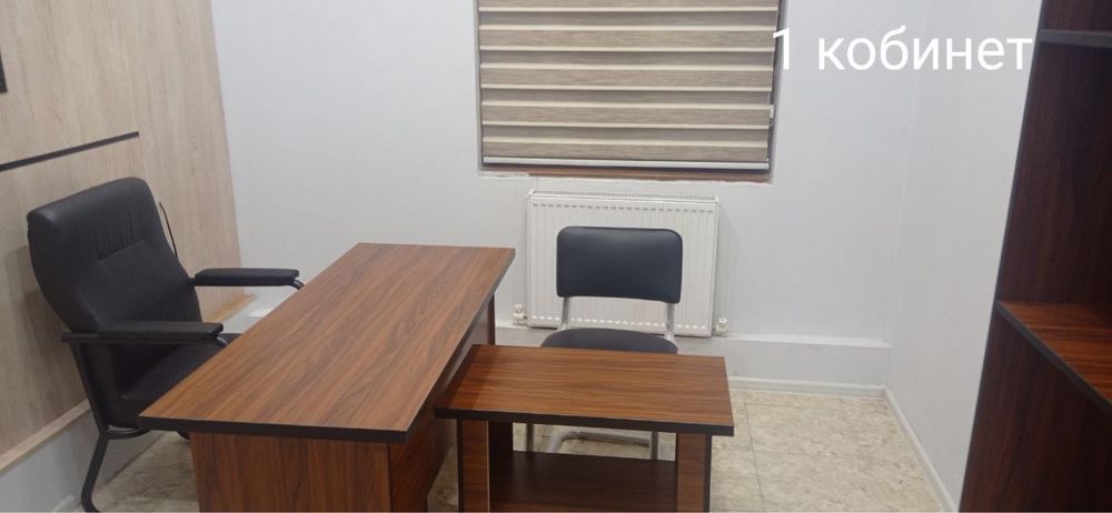Офис из 2хКабинетов с Мебелью