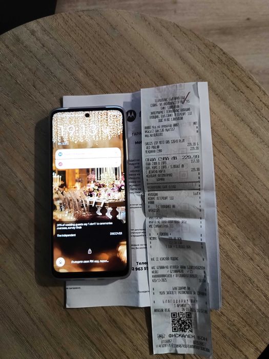 GSM Motorola G 05 128/8