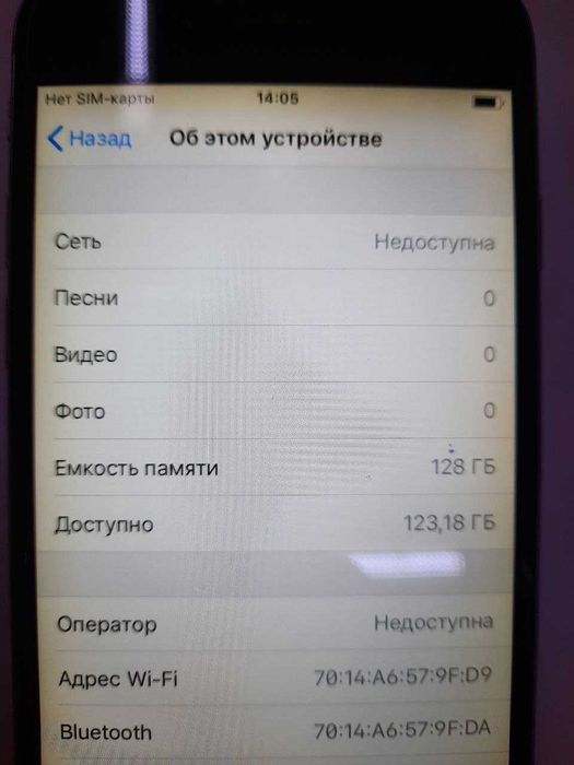 iPhone 6 с объемом памяти 128 ГБ