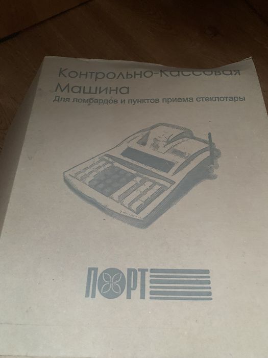 Продам ккм порты 35