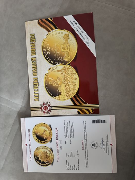 Продам коллекционные монеты