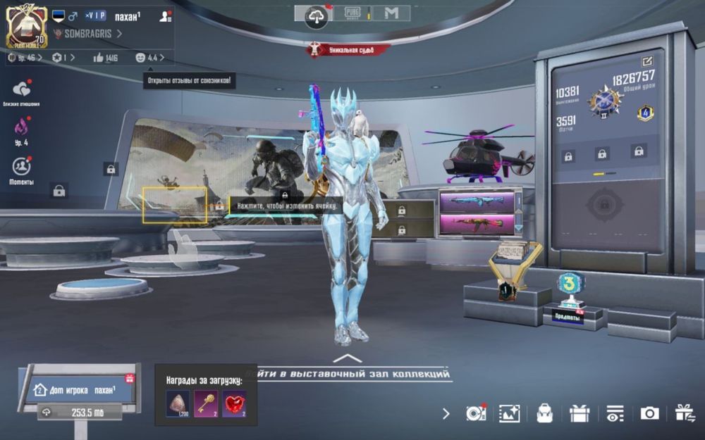 Аккаунт пабг мобайл