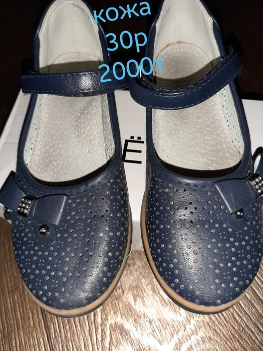 Обувь детская для девочек