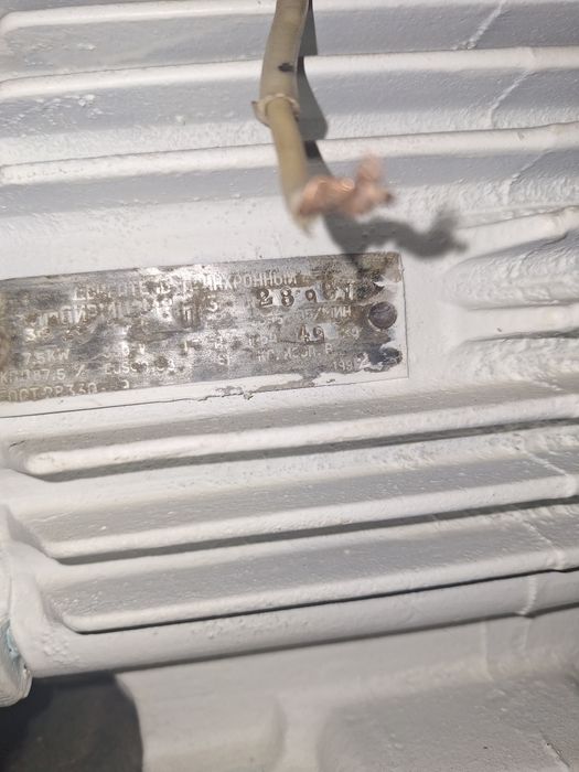 Электродвигатель - электромотор