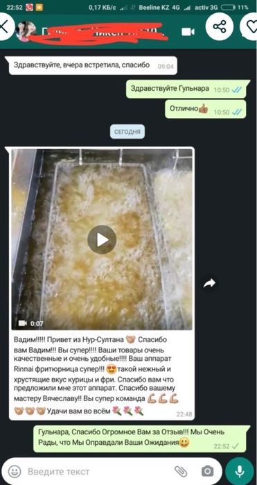Тостер Пресс на 10 Донера + 5 Лет Гарантия