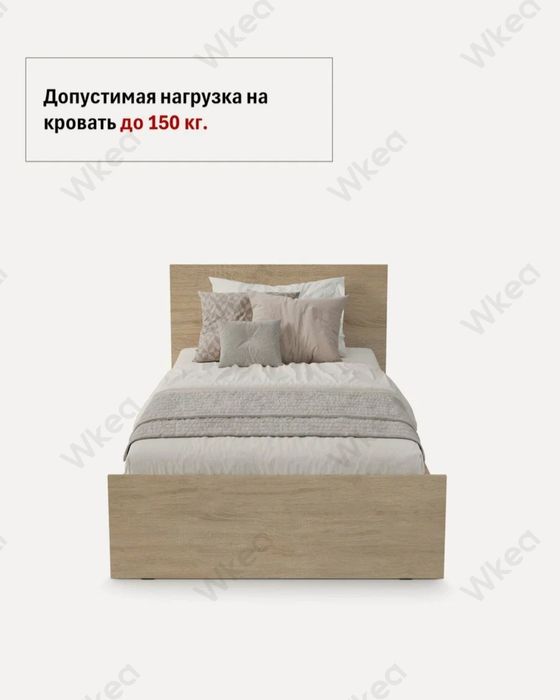 Кровать От производителя, Евро Ситилдеги кроватлар