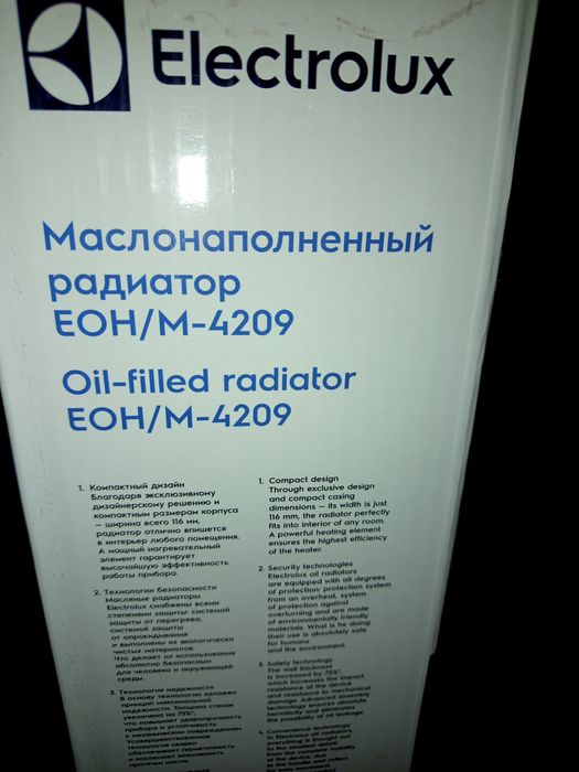Маслонаполненный обогреватель ЕОН/М-4209