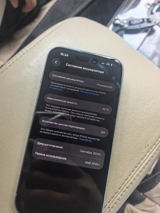 iPhone 16 новый, 256 ГБ