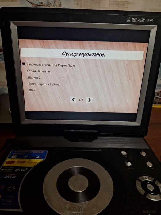 портативный dvd плеер