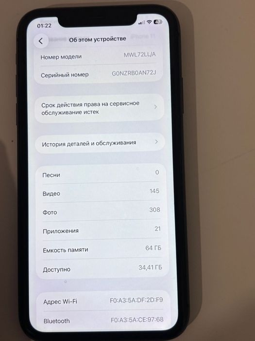 Iphone 11, состояние хороший срочно