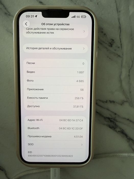 Продается iPhone 14 Plus 256 GB (White)