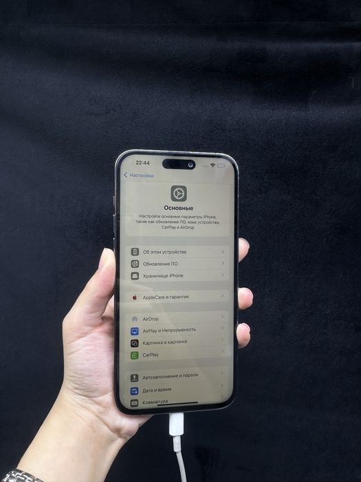 Iphone 14 Pro max/Ortalyq