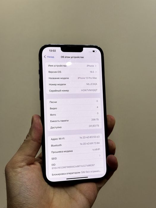 Iphone 13 Pro Max. 256гб. АКБ 82% 10/10