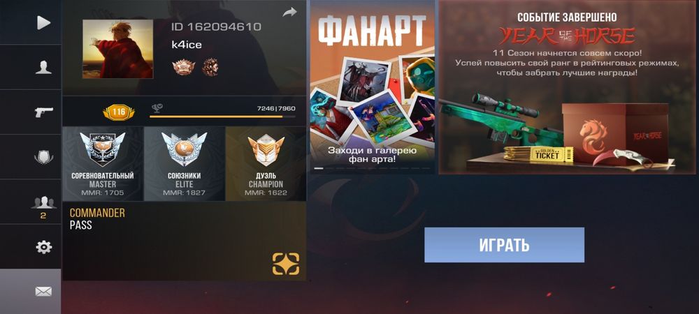 Продам стандофф аккаунт