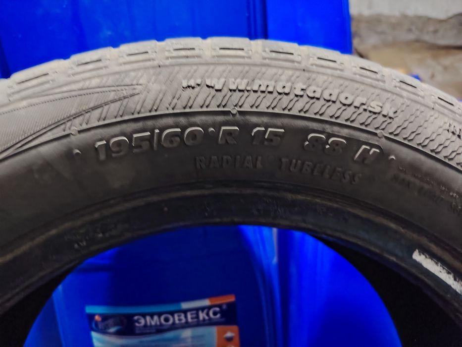 Шины летние для легковых авто