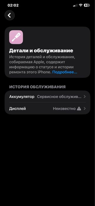 iPhone 11 pro max 512 гб