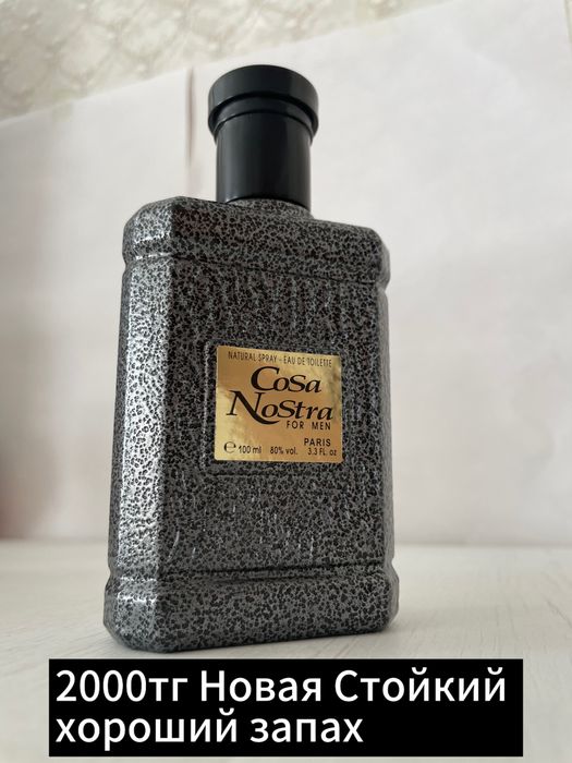 Продам  парфюм - 70% скидка