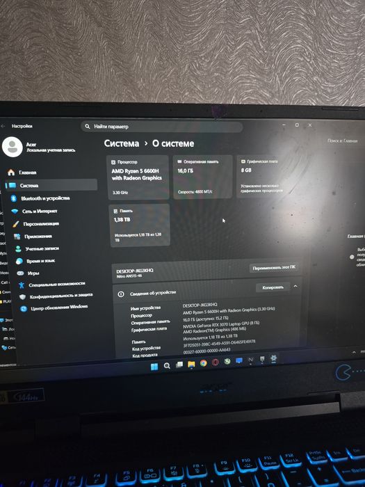 Игровой ноутбук Acer Nitro 5 RTX 3070