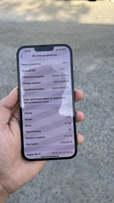 Iphone14 Plus 512g RU/A