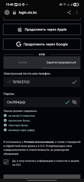 Телевизор Сиаоми