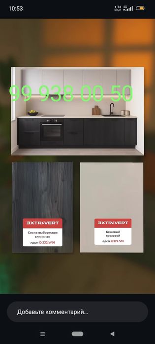 Кухонная мебель для дома