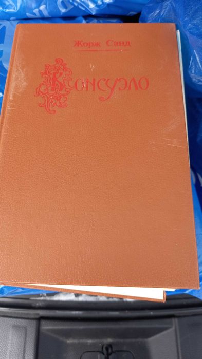 Продам книги б,/у