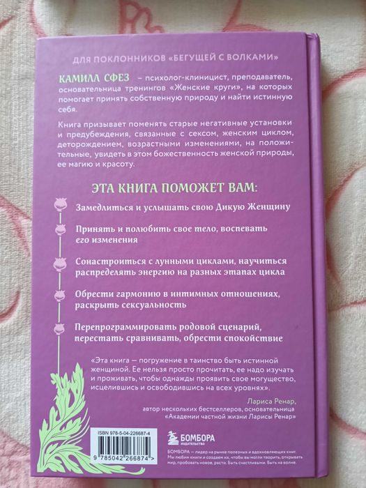 книги по саморазвитию