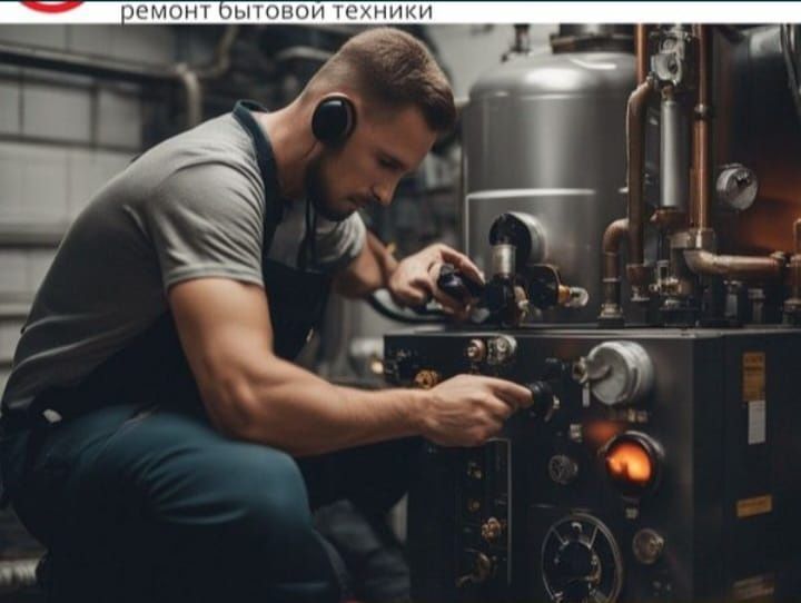Газовые котлы. Чистка. Ремонт. Починить. Котел. Котлы. Печка. Пеш.