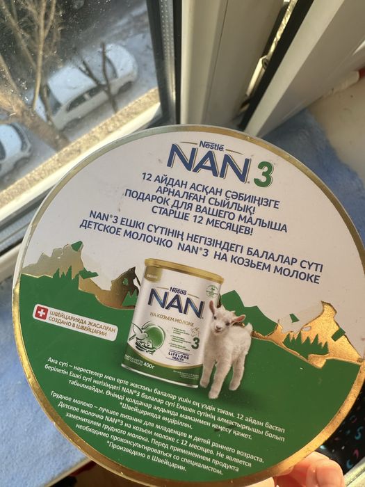 Детский смесь NAN 3 на козьем молоке