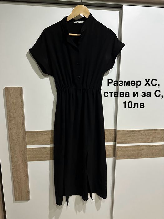 Дамски нови рокли