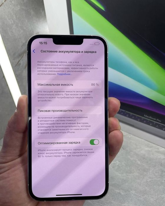 Iphone 13 pro srochna