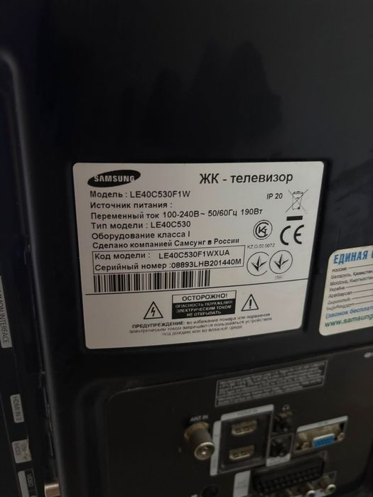 Телевизор samsung