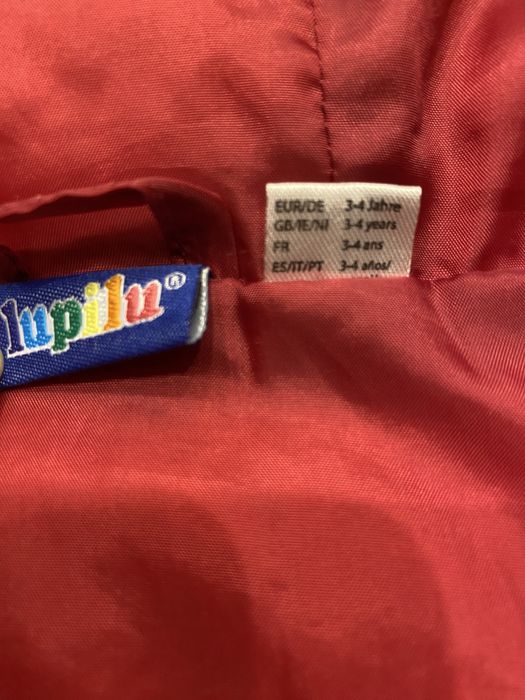 Детско яке 3-4 години