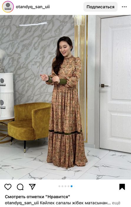 Қазақы нақышта көйлек