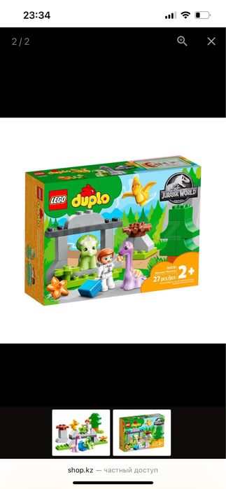 Lego duplo лего дупло