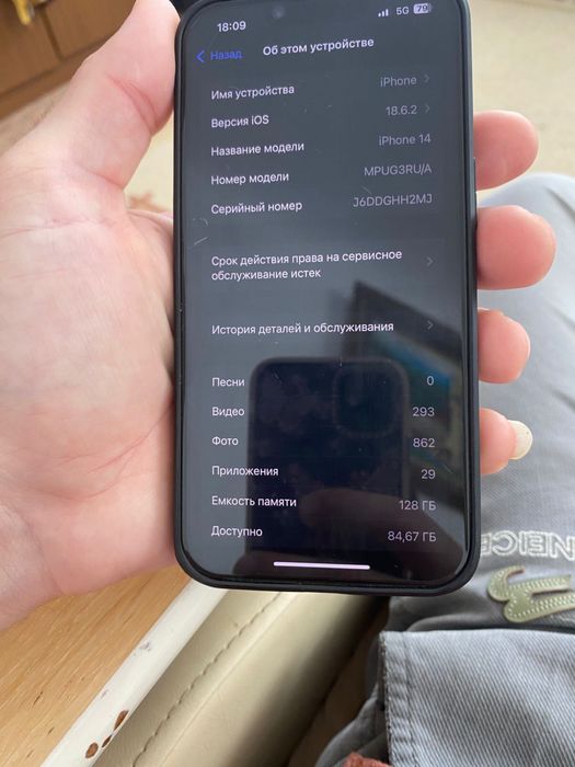 iphone 14 качество отличное .