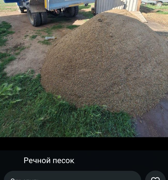 Продам перегной и щебень