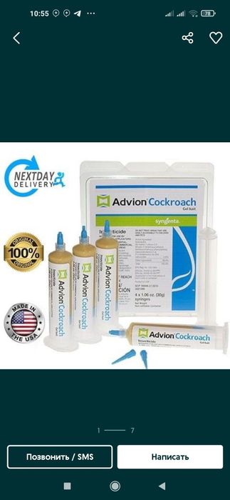 TARAKAN DORI (Advion Cockroach) original ishonchli