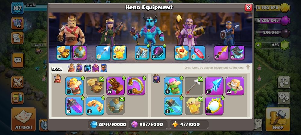 Clash of clans 16тх