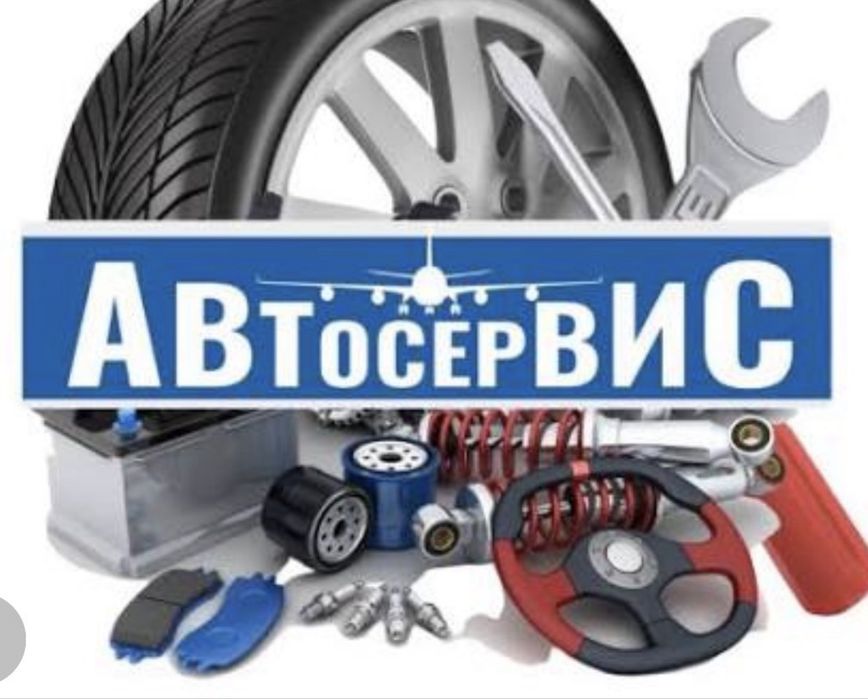 Ремонт любой сложности