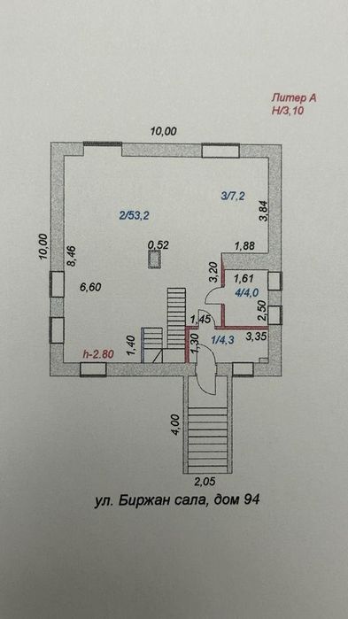 Район ДК Кокшетау
