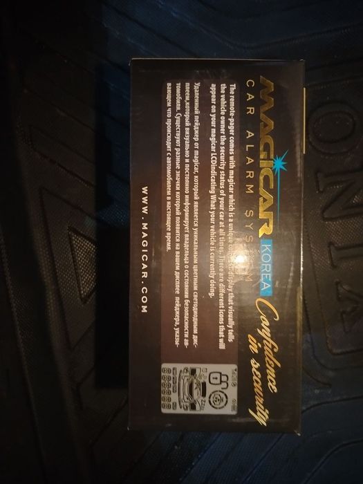 Mejigar 906 gold