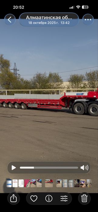 Продаетя полуприцеп трал